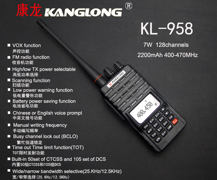 KL-958