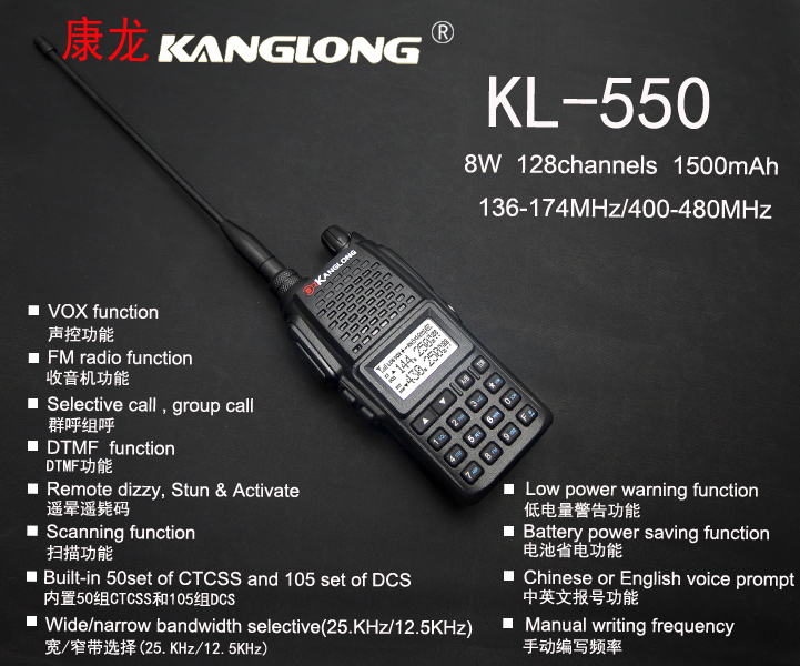 KL-550